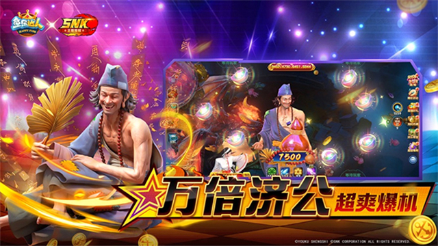 鱼乐达人ios微信版图3