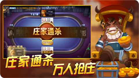 万家乐棋牌正式版图2