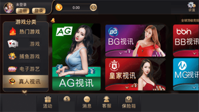 狂飙炸金花官方版图1