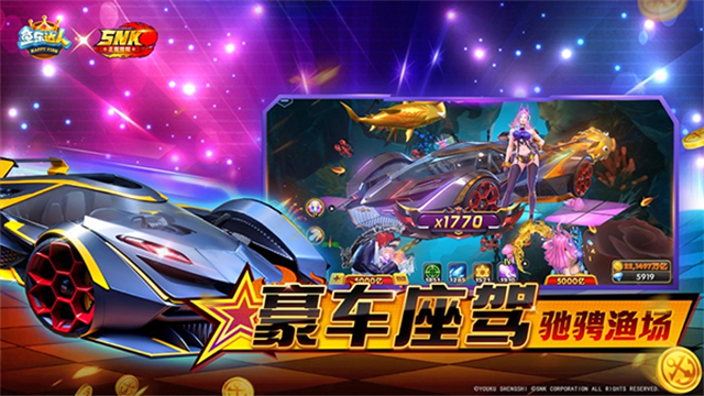 鱼乐达人ios微信版图5