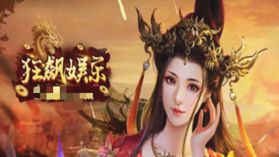 狂飙炸金花官方版图3