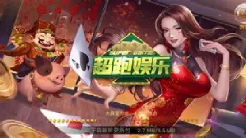 超跑hd娱乐官网版图3