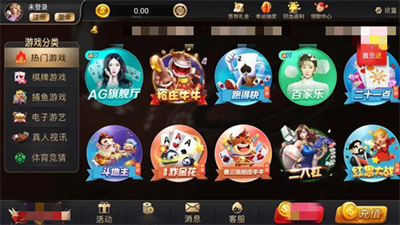 35273ccm官方版游戏大厅