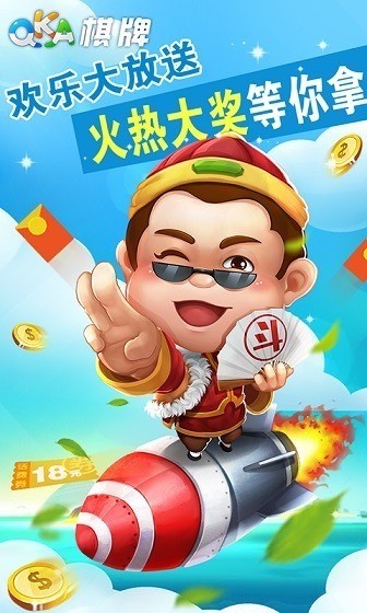 中顺棋牌官网版