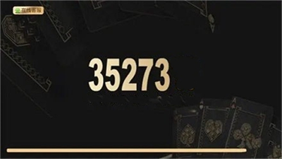 35273ccm官方版游戏大厅