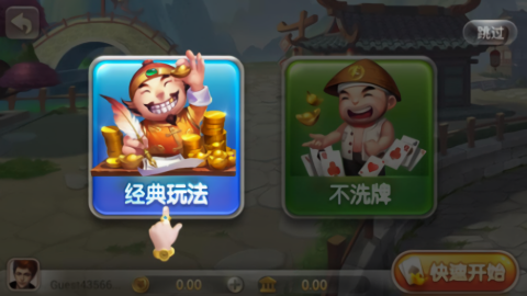 超能娱乐app官方版