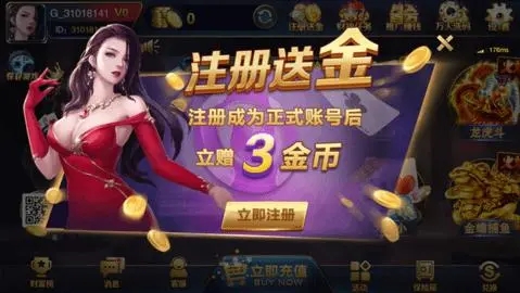 盛世娱乐平台安卓下载
