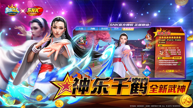 鱼乐达人ios微信版图1