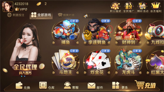 大金龙棋牌2025图1