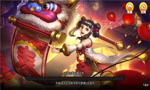 泰斗棋牌苹果版图1