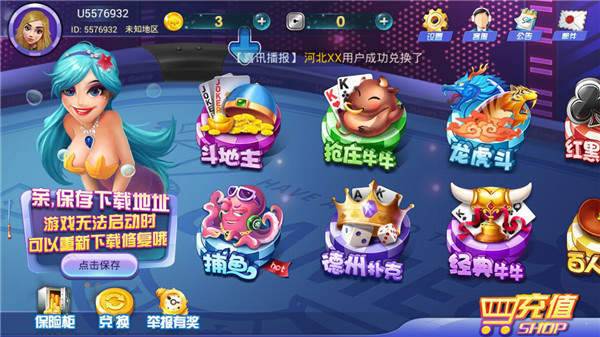 魔方娱乐app官网版正版