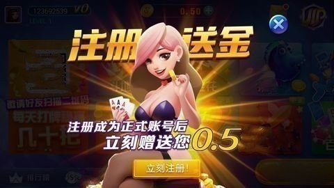 月宫棋牌安卓版