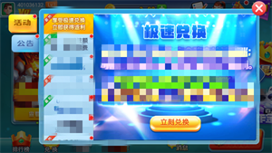 艾乐棋牌旧版本苹果版图1