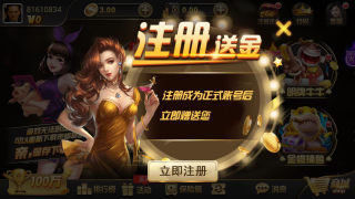 百乐棋牌7911f官网版图1