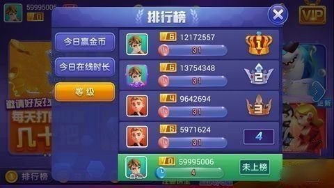 月宫棋牌安卓版