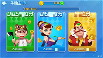 知否棋牌4.3.0老版本苹果版图2