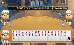 豪运娱乐app最新版本图3