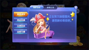 一皇棋牌2025蘋果版圖1