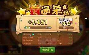 牛牛金花手机棋牌