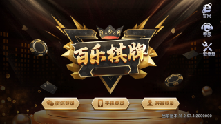 百乐棋牌7911f官网版