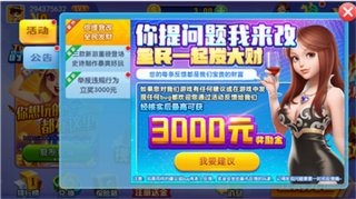 时光棋牌苹果版官网版