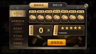 百乐棋牌7911f官网版