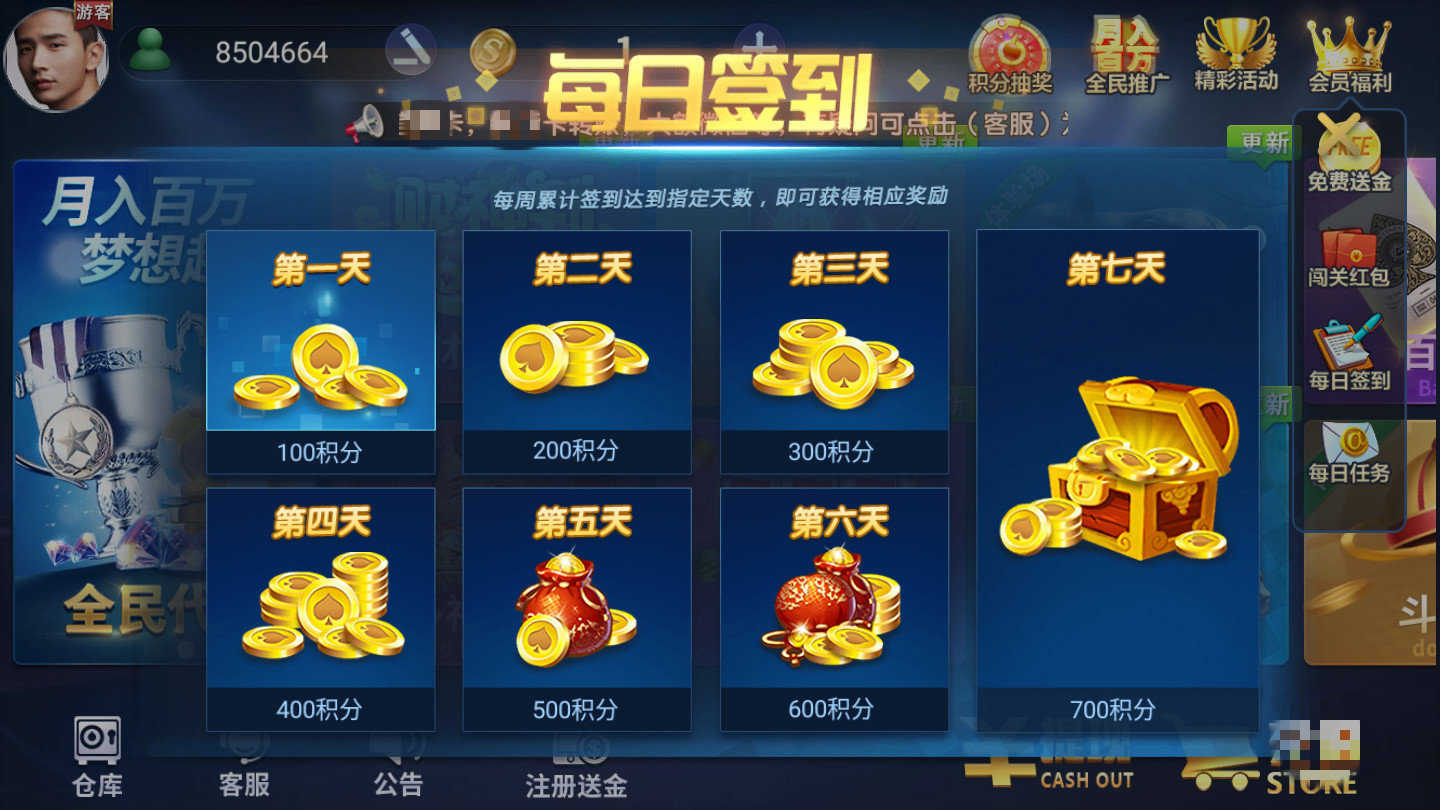 百乐棋牌7911f官网版