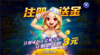 时光棋牌苹果版官网版图2