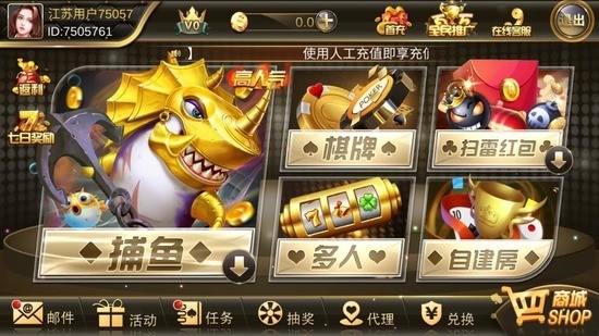 众乐棋牌炸金花图3