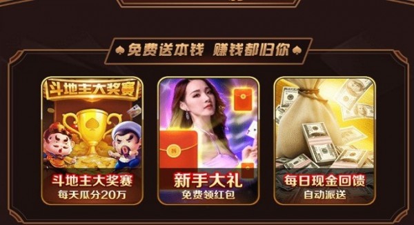 一顺棋牌老版本图2