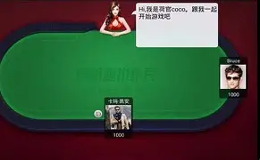 上海晓游棋牌游戏图1