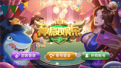 神殿娱乐3元救济金