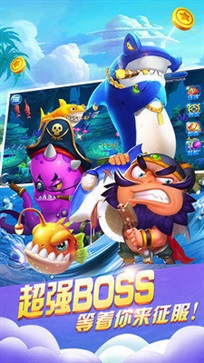星力九代捕魚正版平臺