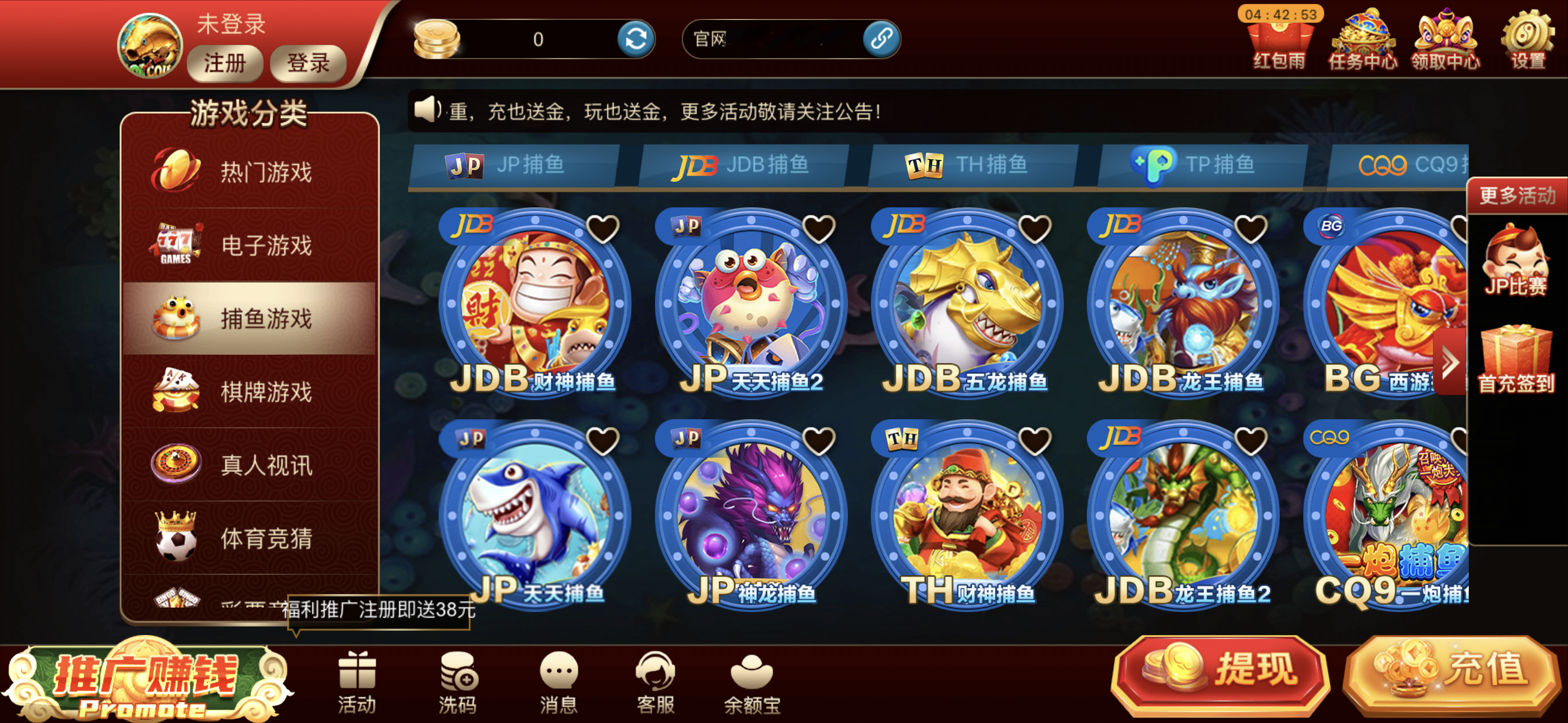 九七国际至尊游戏官网版图3