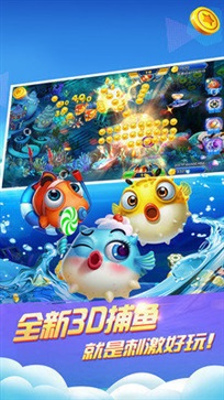 星力九代捕魚正版平臺