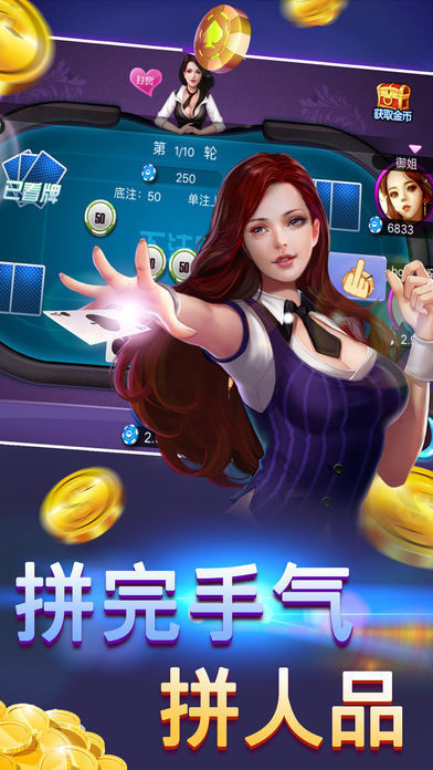 炸金花真人版10元入场