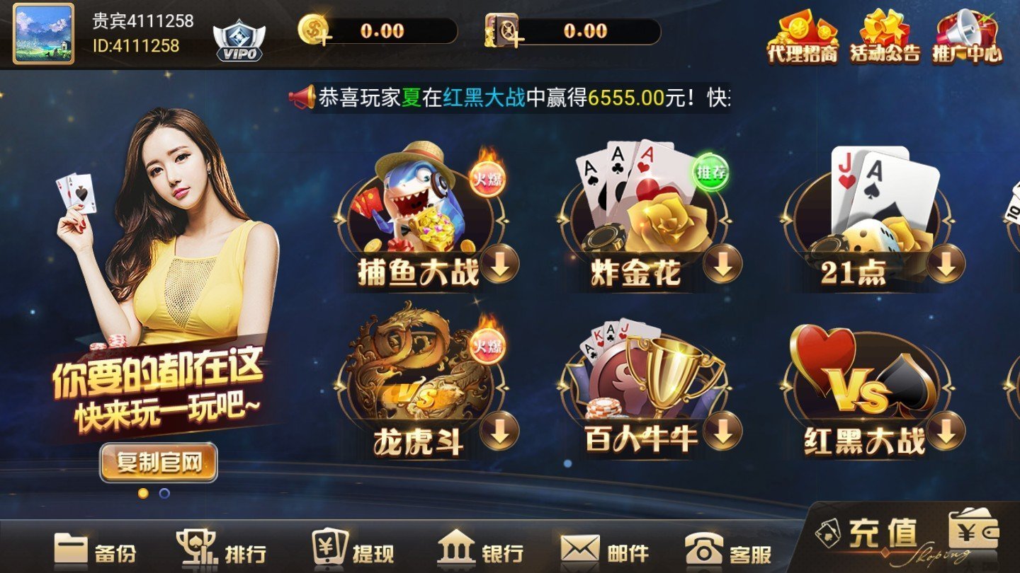 2297娱乐官方网站(入口)