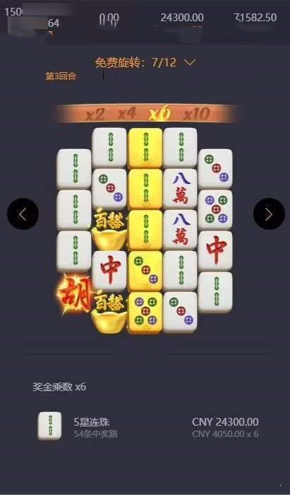 pg模拟器安卓版最新版图2