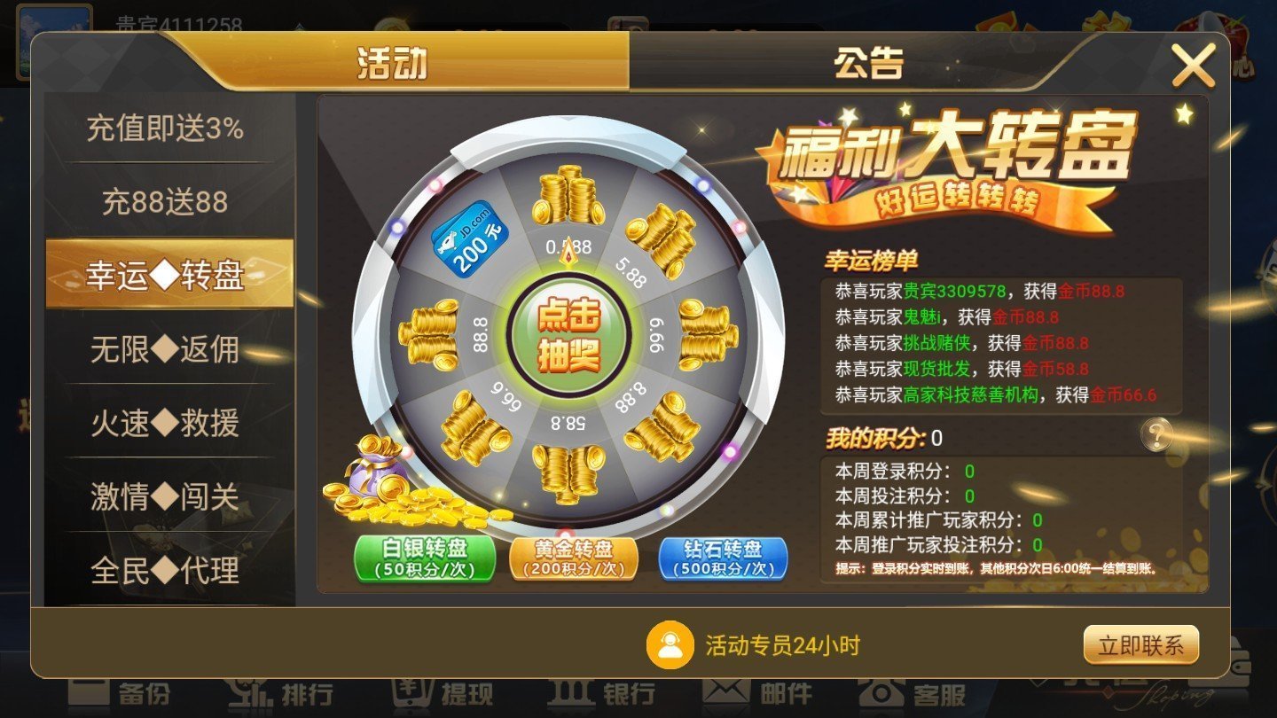 2297娱乐官方网站(入口)