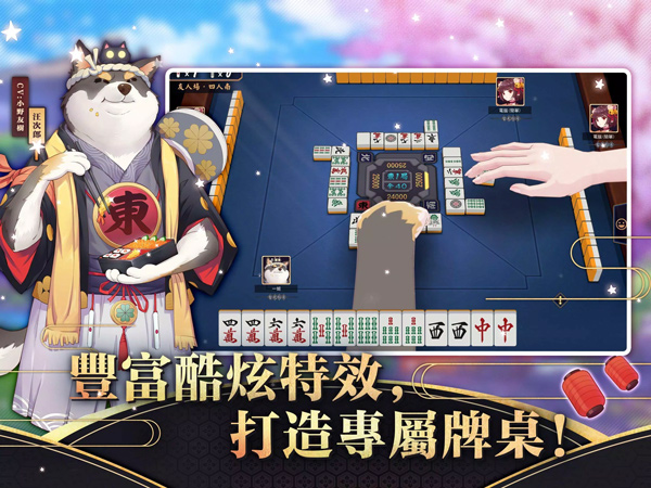 majsoul网页版登录入口