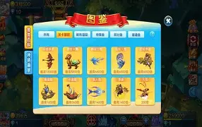 捕鱼奇兵鱼骨版赢话费最新版