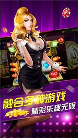 老版途游赢三张棋牌