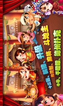 遇乐棋牌大厅平台安卓版