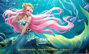 海洋之星2捕鱼手机苹果版