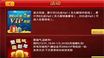 电玩游戏77老虎机官方版正版棋牌