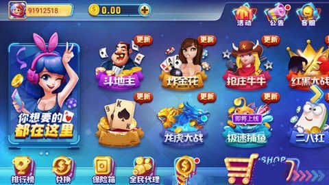 摇钱树app软件图1