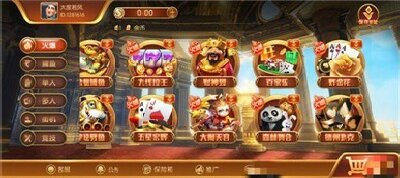 逍遥棋牌最新版图1