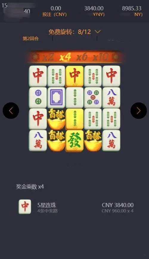 pg模拟器安卓版最新版图3