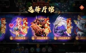 海洋之星2捕鱼手机苹果版图3