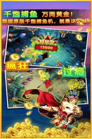 街机电玩城游戏大厅苹果版图3